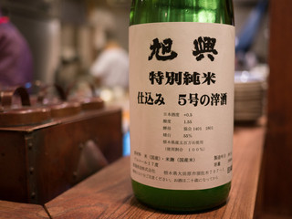 Wataya - 日本酒 旭興