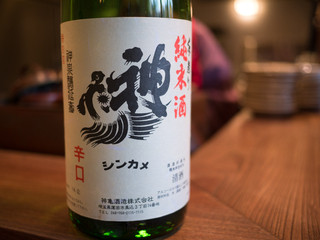 Wataya - 日本酒 神亀