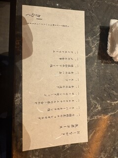 北新地焼肉 きらく - 