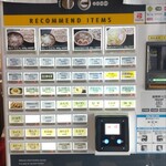 小平うどん - 
