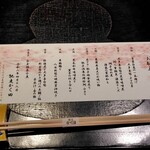 （説明なし）