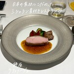 レストラン ラフィナージュ - 