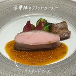 レストラン ラフィナージュ - 