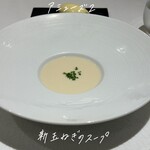 レストラン ラフィナージュ - 