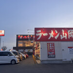ラーメン山岡家 - 