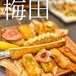 串カツ・生ハム&ワイン AGEHA - 