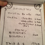 マナリッカ - 2015/03 