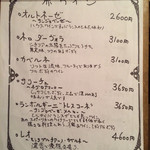 マナリッカ - 2015/03 