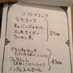 マナリッカ - 2015/03 