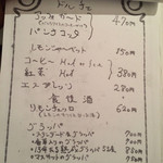 マナリッカ - 2015/03 