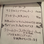 マナリッカ - 2015/03 