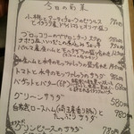 マナリッカ - 2015/03 