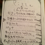 マナリッカ - 2015/03 