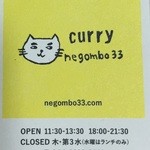 negombo33 - 