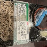 まいばすけっと - 料理写真: