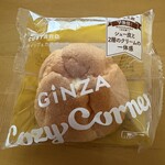 銀座コージーコーナー - 料理写真:ジャンボシュークリームのホイップ&カスタード ¥164.-(税抜き)
