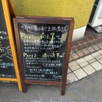 中華そば 結。 - 