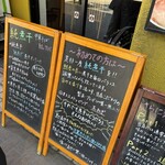 中華そば 結。 - 