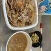 吉野家 - 