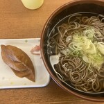 松屋 - 