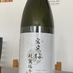 味処ふみ - 