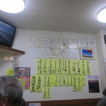 にし与 - 壁のメニュー