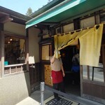 高橋家 - 