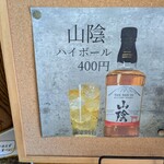 たこ焼き 櫻