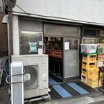 伊勢屋 - 
