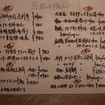 新中国料理 HARAKAWA - おすすめメニュー