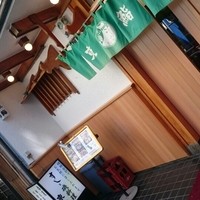 東鮨 新店 - 
