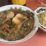 朱華楼 - 料理写真: