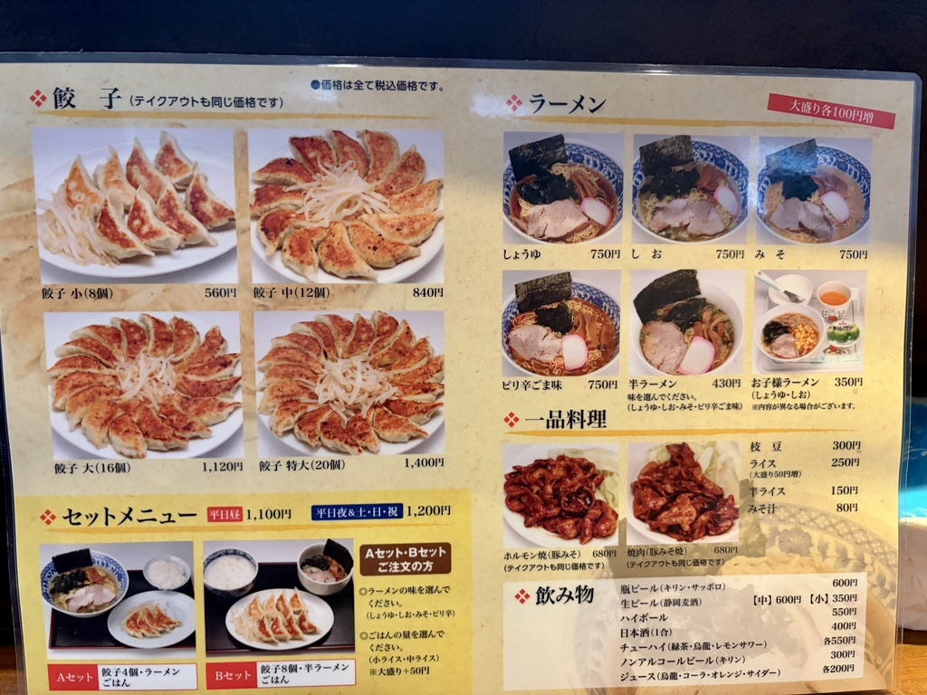 浜松むつ菊