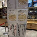 湯河原 飯田商店 - 