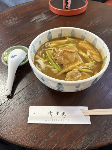 Yoshisumi, Gyoda, Japan