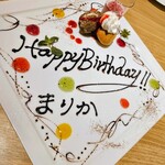 テラスビュッフェTABLE - 