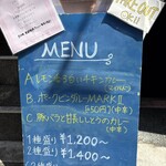 エピタフカレー - 