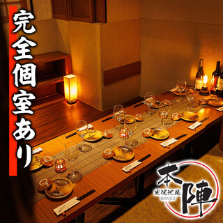 個室 紀州備長炭 炭焼き地鶏 本陣_1