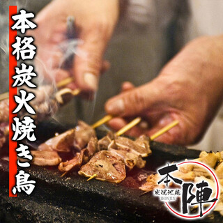 個室 紀州備長炭 炭焼き地鶏 本陣_2