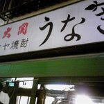 ほさかや - 良いですね、キンミヤ