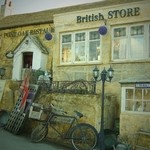 ポントオーク - 