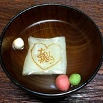 比叡ゆば本舗 ゆば八 - お湯を注ぐだけで湯葉のお吸物が出来上がり。ありがとう♪