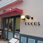 ＣＯＣＯＳ - 外観