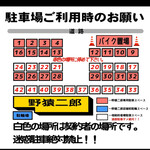 ラーメン二郎 - 