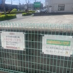 ラーメン二郎 - 