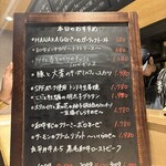 Roji-oku - 