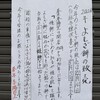 春木春陽堂 - 