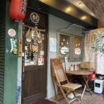 松本粥本舗 - 