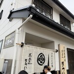 蕎麦正　まつい - 
