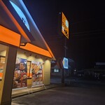 はなまるうどん - 